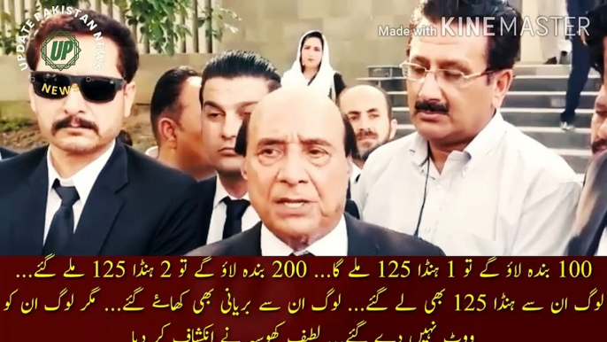 Imran Khan Ki Pdm Se Kya Deal Hoi |  What was Imran Khan deal with PDM... If you bring 100 people, you will get 1 Honda 125... If you bring 200 people, you will get 2 Honda 125... People also took Honda 125 from him... People even ate Biryani from him..