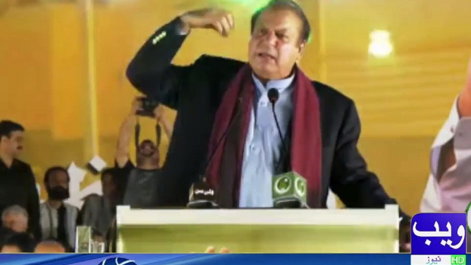 Mian Nawaz Sharif ka Lahore Jalse se Mukamal Khitab