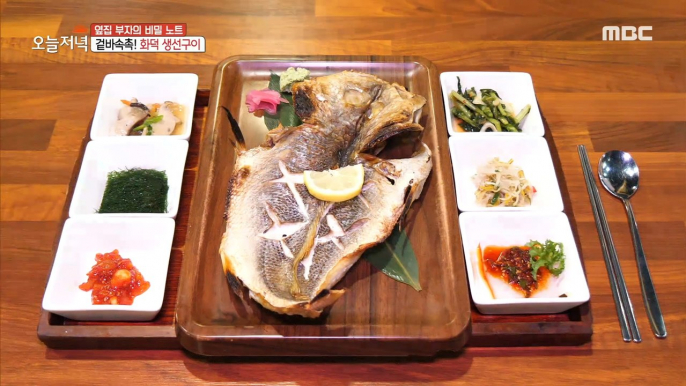 [Tasty] It's crispy on the outside and moist on the inside! Oven-baked Fish, 생방송 오늘 저녁 231023