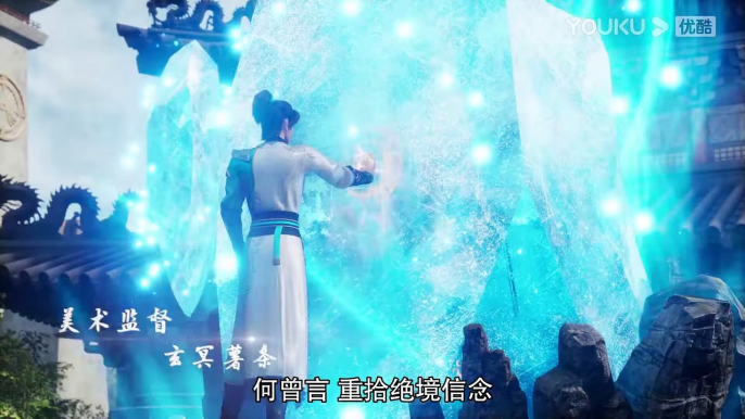 The legend of yang chen Episode 32 English and indo Subtitles