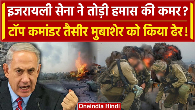 Israel Palestine Hamas War: हमास Commander ढेर, UNSC में India ने क्या कहा | Gaza | वनइंडिया हिंदी