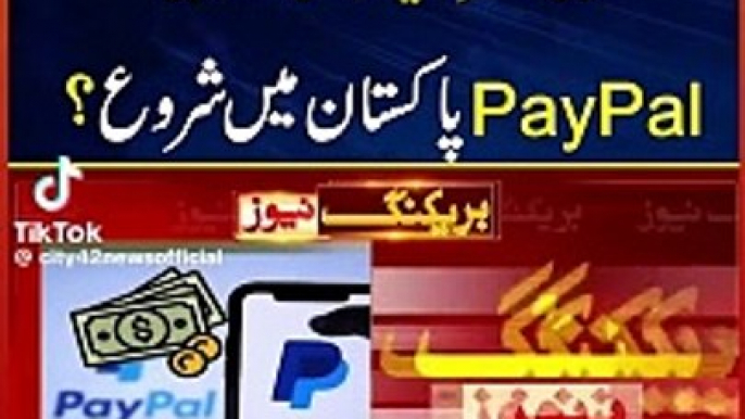 Breaking news lounge pay pal account opening