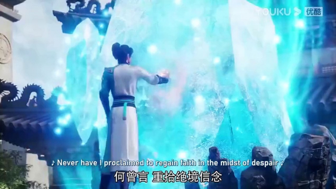 The legend Of Yang Chen EP.32 Eng Sub