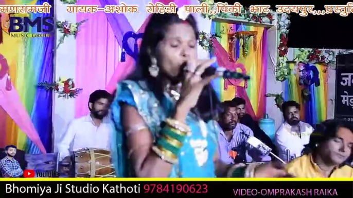 सुपरहिट मारवाड़ी डांस वीडियो - माजीसा के दरबार में जगमग ज्योत || Pinky Bhatt - Ashok Rohini – Rajasthani Dance #rajasthani #marwadi #dance #viral #video