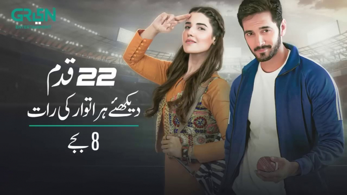 22 Qadam Episode 20 Promo Wahaj Ali Hareem Farooq Green TV Drama Pakistani Hindi