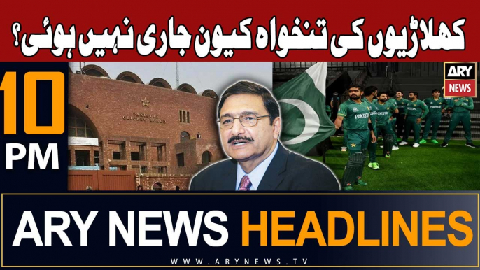 ARY News 10 PM Headlines 29th October 2023 | Pakistani Players Salary - Big News