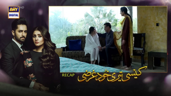 Kaisi Teri Khudgharzi Episode 14 - 10th August 2022 (Eng Subtitles) ARY Digital Drama