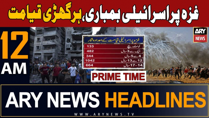 ARY News 12 AM Headlines 2nd November 2023 | Israel-Palestine Conflict | Prime Time Headlines