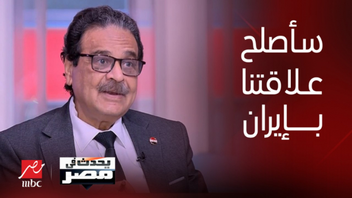 المرشح الرئاسي فريد زهران: لو أصبحت رئيسا للجمهورية سأحرص على وجود علاقات جيدة مع تركيا وإيران.. وسأعمل على حشد الموقف الدولي لحل أزمة سد النهضة