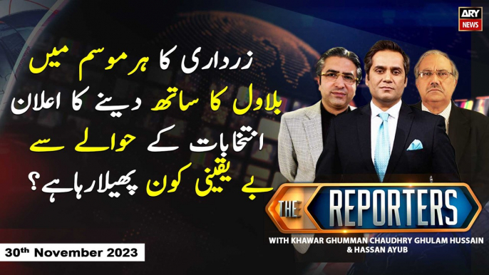 The Reporters | Khawar Ghumman & Chaudhry Ghulam Hussain | ARY News | 30th November 2023