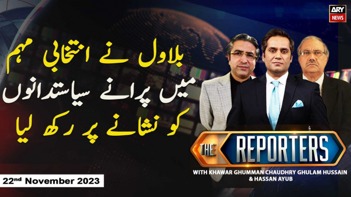 The Reporters | Khawar Ghumman & Chaudhry Ghulam Hussain | ARY News | 22nd November 2023