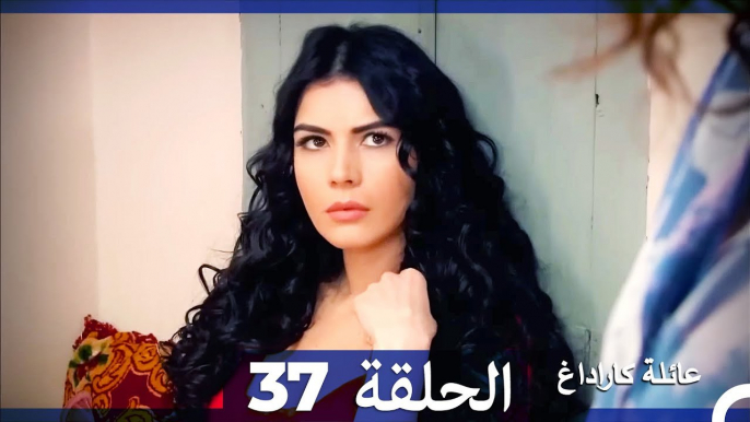 Mosalsal Ailat Karadag - عائلة كاراداغ - الحلقة 37 (Arabic Dubbed)