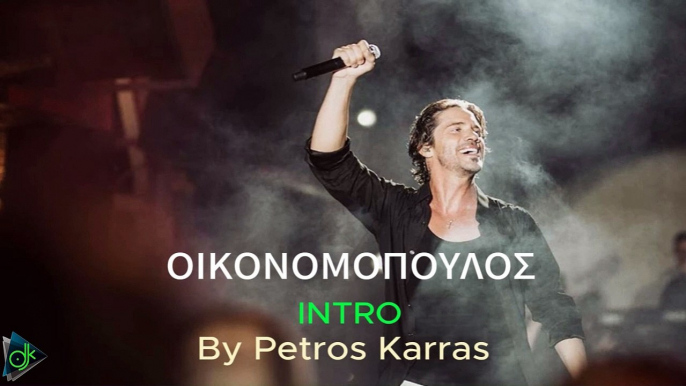 Νίκος Οικονομόπουλος - Έκπτωτος Άγγελος (Intro Medley By Petros Karras)