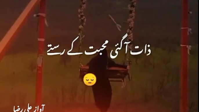 Muhabbat Muhabbat Se Juda Ho Gai | محبت محبت سے جدا ہو گئی | Urdu Poetry | Hindi Poetry #urdupoetry #poetry #urdupoetry #hindipoetry #tehzeebhafipoetry #shayeri #jaunelia #jauneliapoetry #jauneliashayari #jaunelialegend #jaun #jaunelia