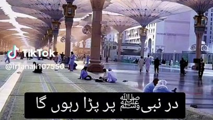 best new naat, best new naat 2024, best new naat sharif, best new naat 2023, best new naat sharif 2022, best new naat status, best new naat 2021, best new naats in the world, best new naat ringtone, best new naat rabi ul awalnew naat status, new naat stat