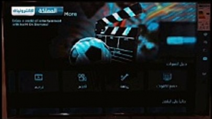 اضافة تردد قناة الميادين على جهاز بي ان سبورت beIN TV VIP 4K