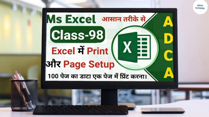 Ms Excel 99  Ms Excel Basic To Advance Tutorial For Beginners with free certification by google