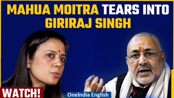 Watch! Mahua Moitra Condemns Giriraj Singh's Remarks on West bengal CM Mamata Banerjee| Oneindia