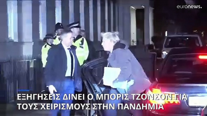 Βρετανία: «Συγγνώμη» του Μπόρις Τζόνσον από τους συγγενείς των θυμάτων της COVID-19