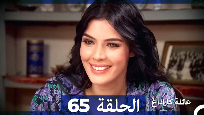 Mosalsal Ailat Karadag - عائلة كاراداغ - الحلقة 65 (Arabic Dubbed)