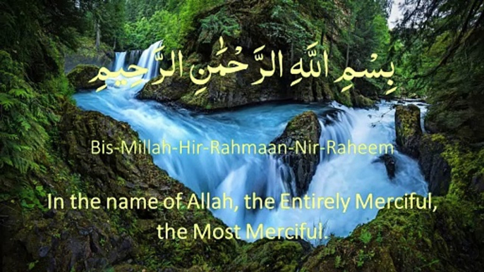 سورة الفاتحةOpening Surah of the holy Quran Surah Al Fatihah Arabic and English translation