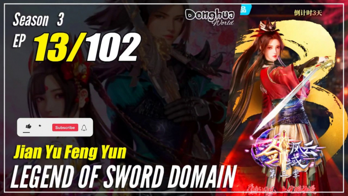 【Jian Yu Feng Yun】 S3 Ep. 13 (105) - The Legend Of Sword Domain | Donghua -   1080P