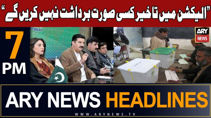 ARY News 7 PM Headlines 15th December 2023 | PPP wants elections on Feb 8