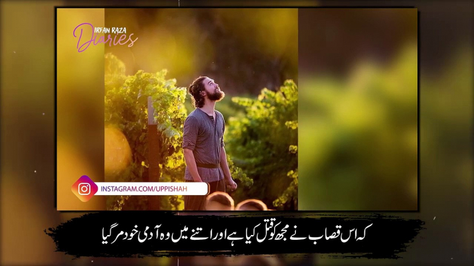 urdu story very intresting story Aik Qasaab ka sabaq amoz waqya #dailymotion #youtube #facebook #instagram #twitter #twitch #motiongraphics #tv #vimeo #music #video #dlive #deezer #stream #fightingmentalillness #twitchclips #twitchaffiliate #twitchretweet