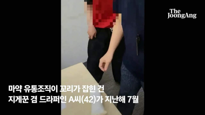 웬 남자가 생리대 차고 공항 왔다…수상한 뭉치 풀어보니 '마약' [영상]