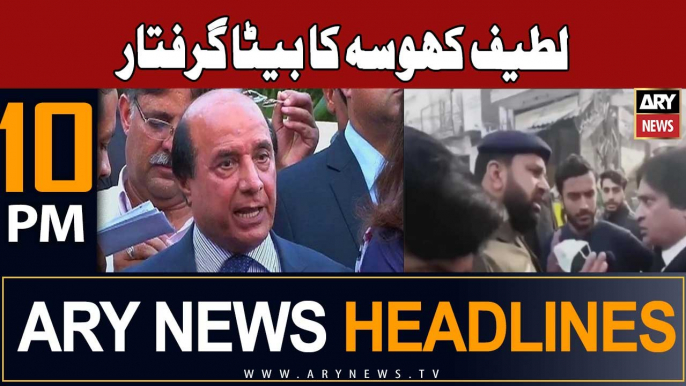 ARY News 10 PM Headlines 31st Dec 2023 | PTI Leader Latif Khosa's Son Arrested