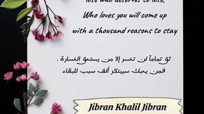 #Quotes،#Aphorisms ، #Jibran Khalil Jibran  #like ,#shorts