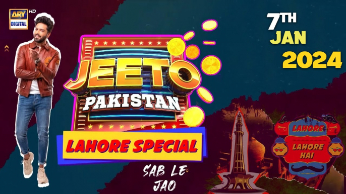 Jeeto Pakistan | Lahore Special | Aadi Adeal Amjad | 7 January 2024 | Fahad Msutafa | ARY Digital