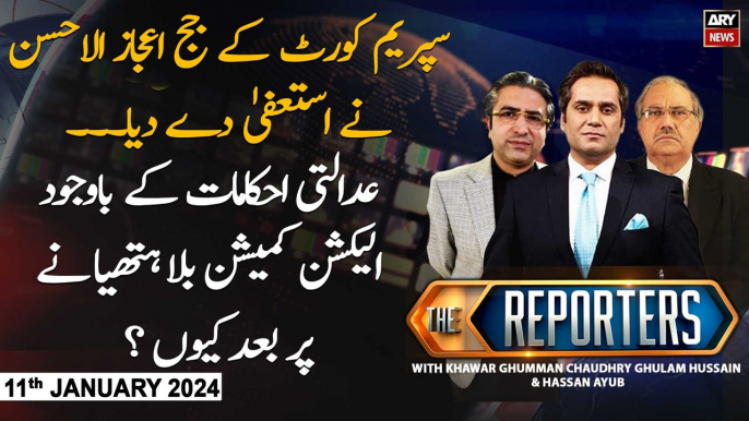 The Reporters | Khawar Ghumman & Chaudhry Ghulam Hussain | ARY News | 11th Januray 2024