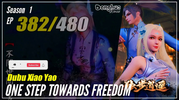 【Dubu Xiao Yao】 S1 EP 382 - One Step Towards Freedom | Donghua - 1080P