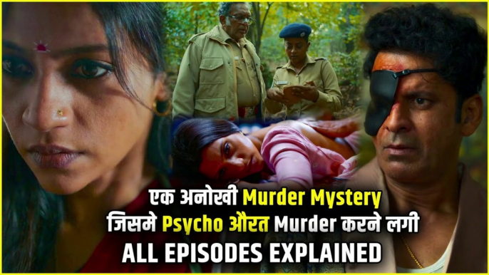 Killer Soup 2024 All Episodes Explained in Hindi | Killer Soup Webseries Explained