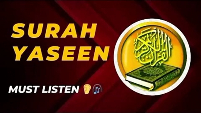 Surah Yasin ( Yaseen ) with Urdu Translation | Quran Tilawat Beautiful