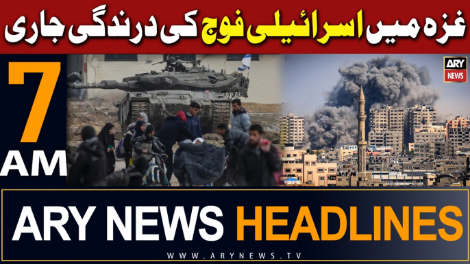 ARY News 7 AM Headlines 1st February 2024 | Israel Palestine Conflict - Gaza Latest Updates