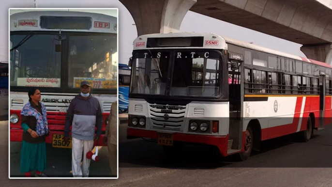 TSRTC కొత్త నిర్ణయం.. పురుషుల కోసమే Special Buses | Telugu Oneindia