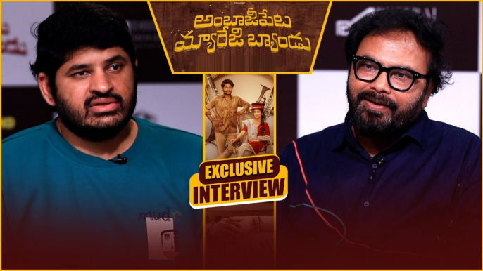 Ambaji Peta Marriage Band Producer జనసేన లో చేరుతున్నారా ? Exclusive Interview | Telugu Filmibeat