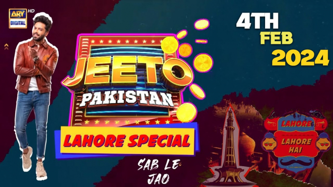 Jeeto Pakistan | Lahore Special | 4 Feb 2024 | Fahad Mustafa |  Aadi Adeal Amjad |  ARY Digital