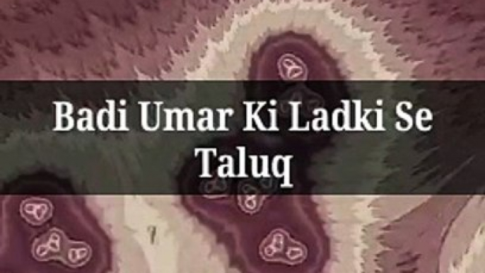 Badi Umar Ki Ladki Se Taluq #islam #allah #muslim #islamicquotes #quran #muslimah #allahuakbar #deen #dua #makkah #sunnah #ramadan #hijab #islamicreminders #prophetmuhammad #islamicpost #love #muslims #alhamdulillah #islamicart #jannah #instagram #muhamma