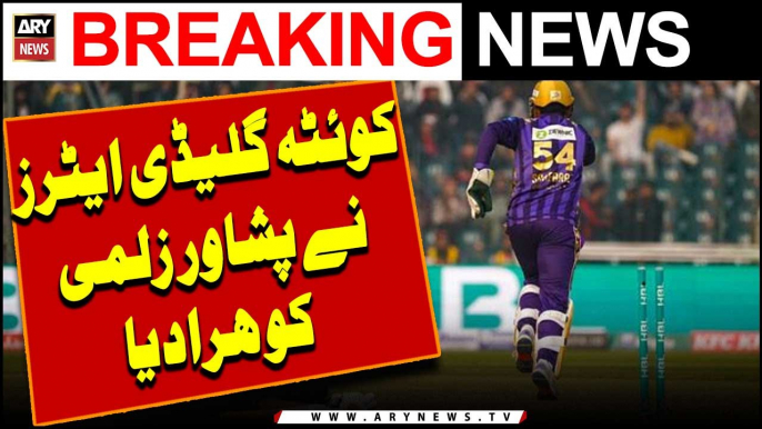 PSL 9: Quetta Gladiators beat Peshawar Zalmi in thrilling encounter