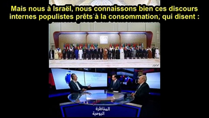 Elie Cohen : En coulisses les dirigeants arabes nous disent qu'ils sont avec nous!