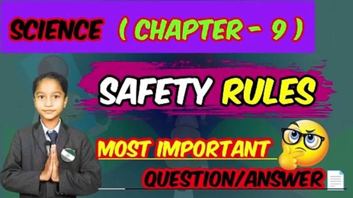 safety rules class 1 questions and answers | safety rules question answer class 1  @amritanchalstudy