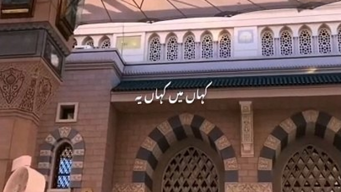 Madine ki گلیاں   #Islamic Videos # Viral Islamic Videos #Islamic Treasures