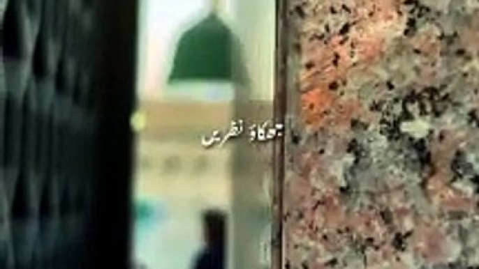 Adab ka اعلیٰ maqam aya   #Islamic Videos # Viral Islamic Videos #Islamic Treasures