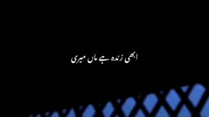 Abhi zinda ha maa meri  #Islamic Videos # Viral Islamic Videos #Islamic Treasures