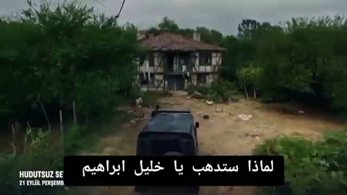 مسلسل حب بلا حدود الحلقة 22 اعلان 2 مترجم للعربية