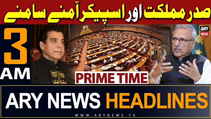 ARY News 3 AM Headlines 27th Feb 2024 | President Alvi rejects summary, Speaker calls NA session