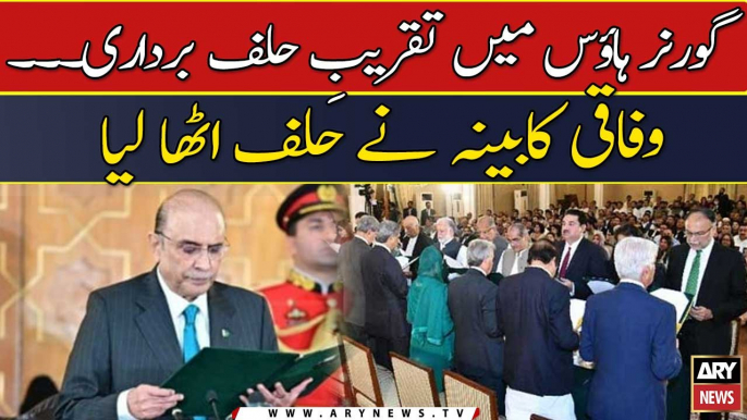 19-member federal cabinet takes oath -